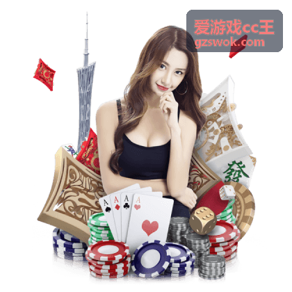 爱游戏cc王爱游戏cc王PVP竞技场高分技巧与阵容搭配